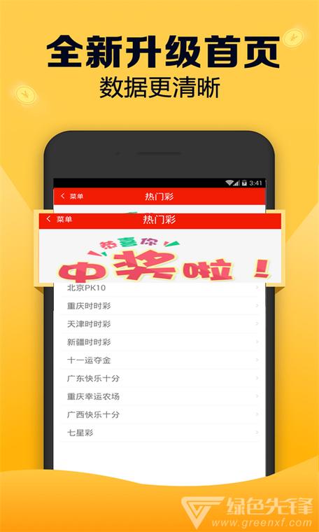 2025年天天彩免费大全官方网官方免费版与2025年最新最全免费的资料-高效实施方法分析