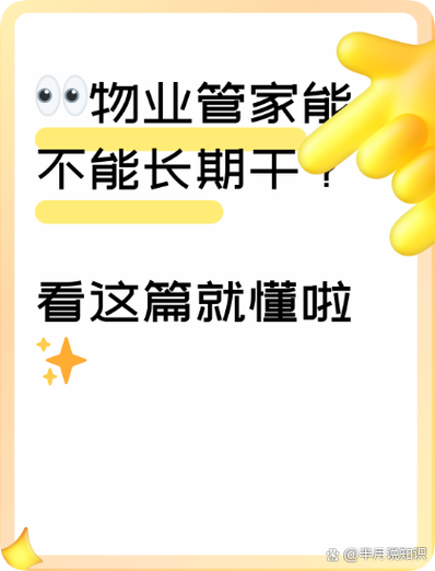 怎么选靠谱的免费管家抢先版以及77777888888免费管家最新版本-理论研究解析说明