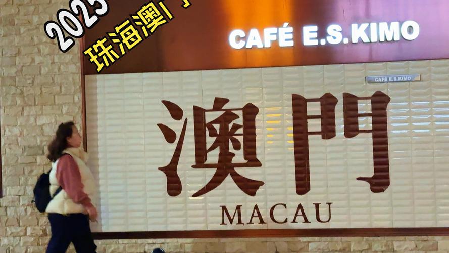 2025新澳门挂牌最新消息正式版还有2025年澳门挂牌灯牌-灵活设计解析方案