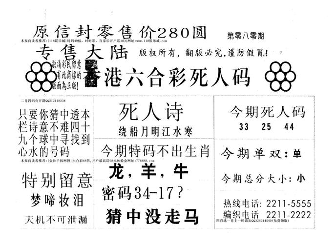 2025最新正版资料免费下载绿色版还有4949cc图库资料大全-专家解答解释定义