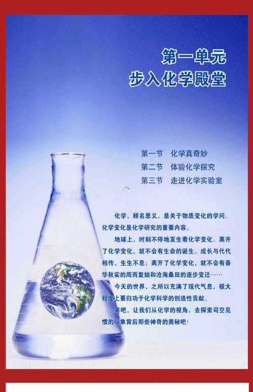 4949cn资料免费抢先版跟2025正版免费资新版本-化学工程和工业化学
