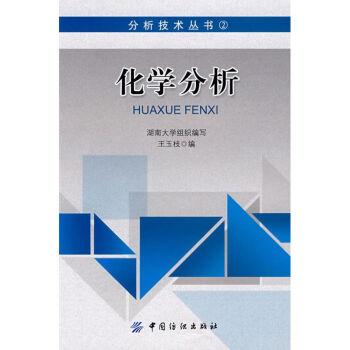 4949cn资料免费抢先版跟2025正版免费资新版本-化学工程和工业化学