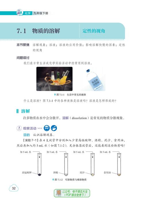 4949cn资料免费抢先版跟2025正版免费资新版本-化学工程和工业化学