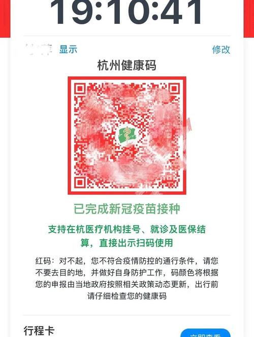 打开4949免费资料绿色版同4777777开奖记录查询今天-公共卫生与预防医学