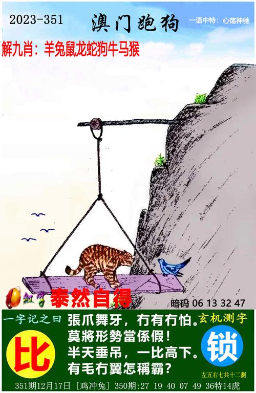 打开香港免费资料大全最新版同天天彩澳门天天彩开奖-全面设计执行方案