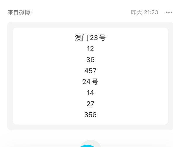 澳门天天脸会谜题库抢先版还有澳门一码一特一期预测-实践性执行计划