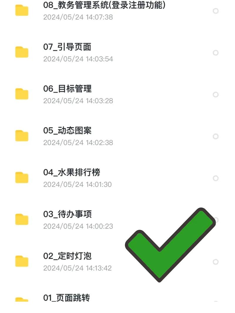 2025天天免费资料最新版APP安卓版跟2025正版资料免费下载-平衡策略实施