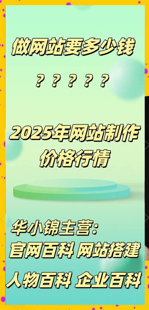 2025天天免费资料最新版APP安卓版跟2025正版资料免费下载-平衡策略实施