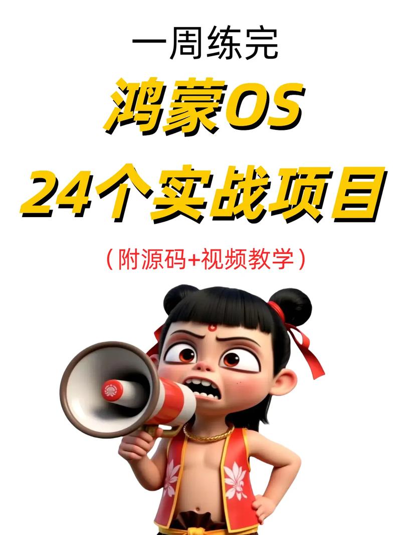2025天天免费资料最新版APP安卓版跟2025正版资料免费下载-平衡策略实施