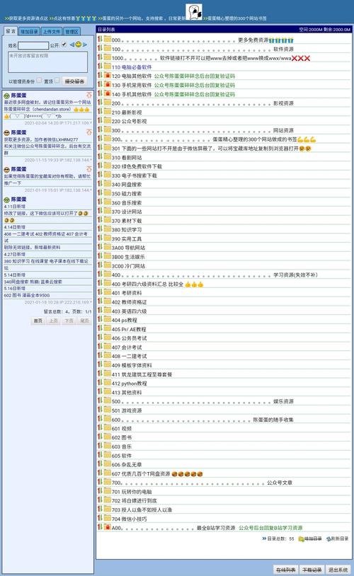 新门内部资料免费网站官方版与王中王料-诠释说明解析
