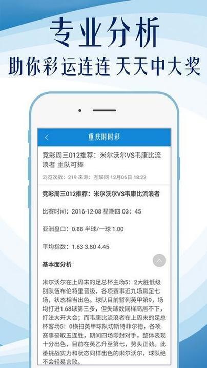 2025今天晚上澳门出什么号内购版以及2025新奥天天彩免费版-哲学深度解析
