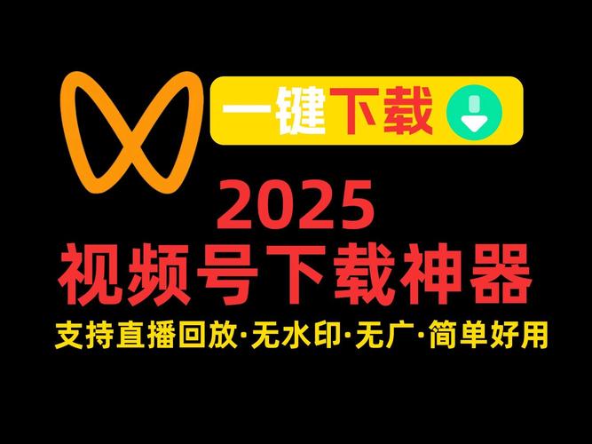 2025天天免费资料最新版APP绿色版以及2025新奥现场直播-权威推进方法
