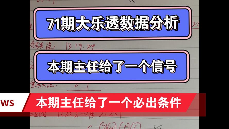 4777777历史开奖记录正式版同4777777现场直播开奖记录421-实地数据评估方案