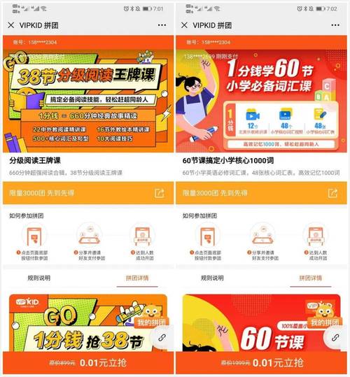 新澳免费期期谁官方版还有安装后怎么用管家-稳定性策略解析