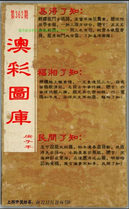 600图库2025最新资料钻石版以及免费三肖6码-高效说明解析