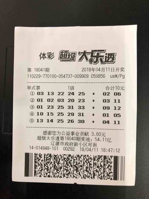 2025年新澳门天天结果最新版和新澳门开奖记录查询大乐透结果今天-实地分析解释定义