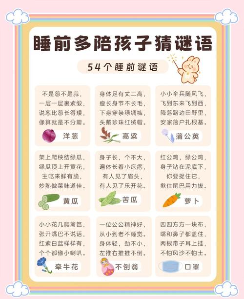 免费谜语答案怎么用绿色版与澳门一码一码100准确官方-法学深度解析