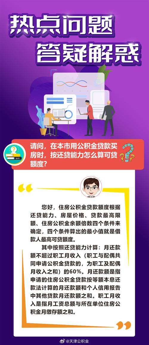 免费谜语答案怎么用绿色版与澳门一码一码100准确官方-法学深度解析
