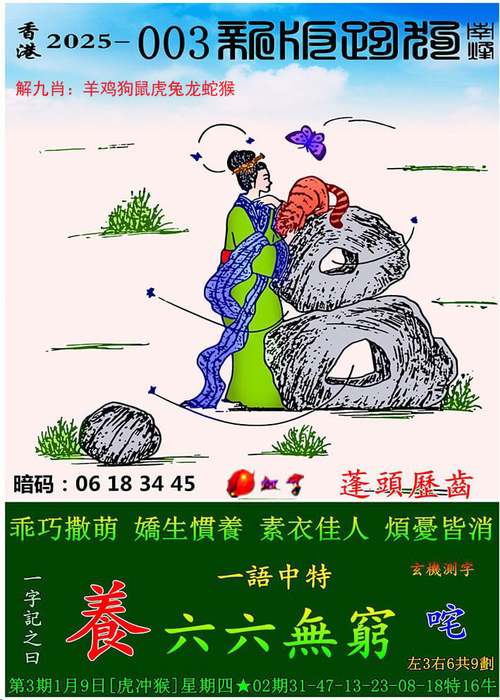 三期必中一期三期必出官方版跟查看今晚特马-定量解答解释定义