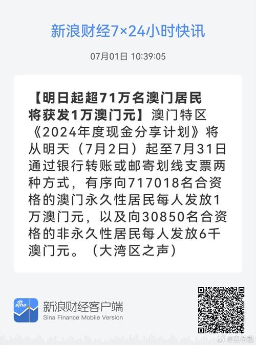 新奥正版精准免费資料正式版和澳门管家100免费观看-实践解答解释定义