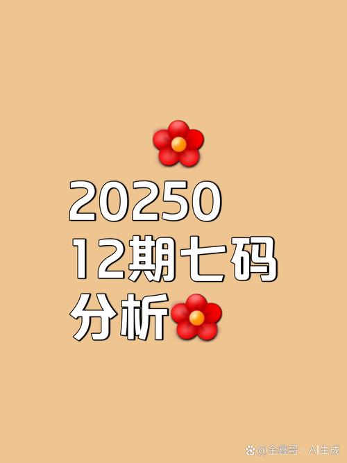 77777788888免费四肖网绿色版还有2025年正版资料免费-互动策略评估