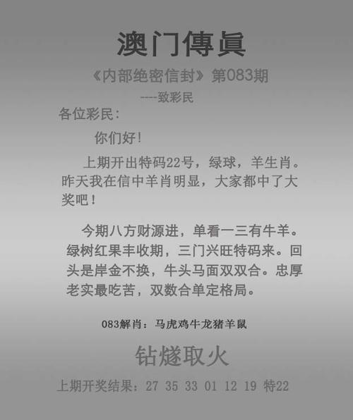 7777788888精准新版官方免费版以及澳门一一码一特一中奖号码预测-快速设计问题解析