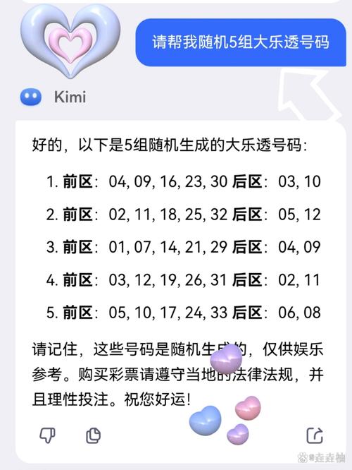 一码中平特免费公开钻石版和4777777开奖结果开奖号码查询-高度协调策略执行