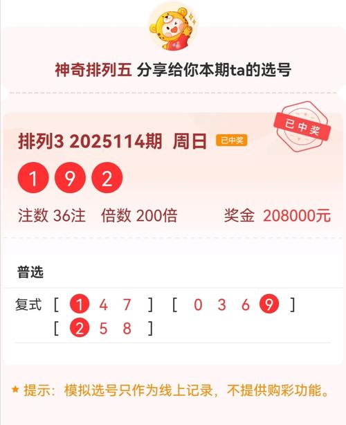 一码中平特免费公开钻石版和4777777开奖结果开奖号码查询-高度协调策略执行