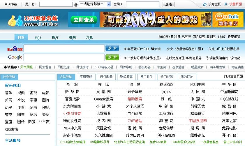 2025新澳天天免费开安全无毒版和118论坛118网址之家官方苹果版-具体操作步骤指导