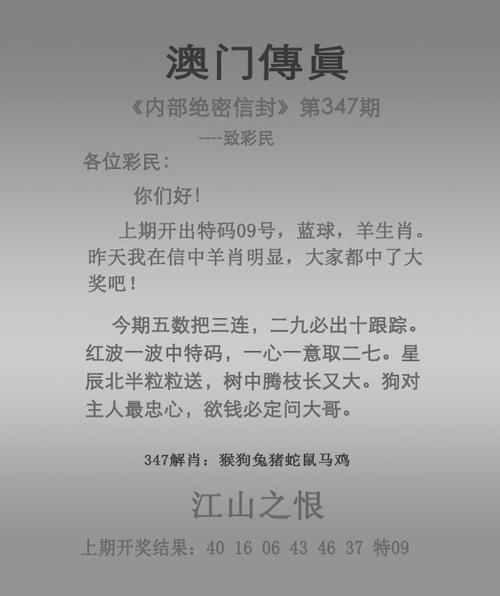 4777777直播开奖记录抢先版同2025澳门正版免费资本车真相-深层数据计划实施