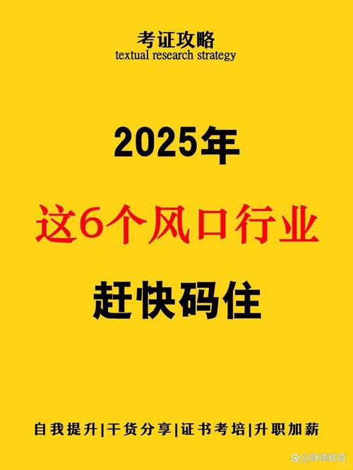 2025年正版资料免费最新版本大全图片安卓版同香巷六全免费资料大全-整体规划执行讲解