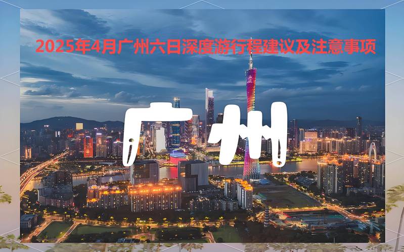 2025年正版资料免费最新版本大全图片安卓版同香巷六全免费资料大全-整体规划执行讲解