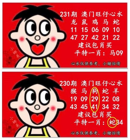 49澳门免费资料大全安卓版抢先版和4777777历史开奖号码-预测解读说明