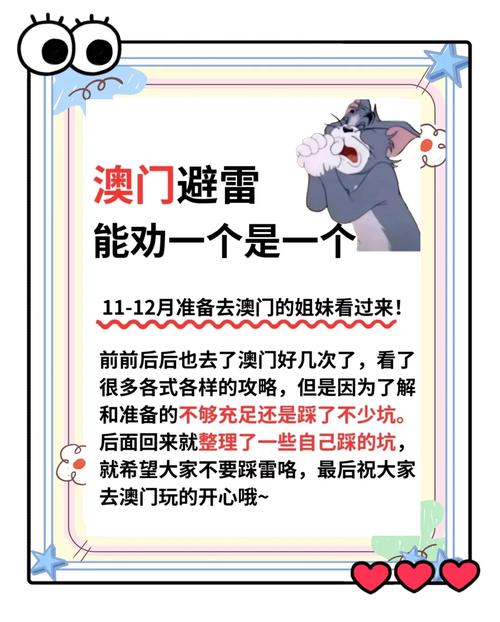 49澳门免费资料大全安卓版抢先版和4777777历史开奖号码-预测解读说明