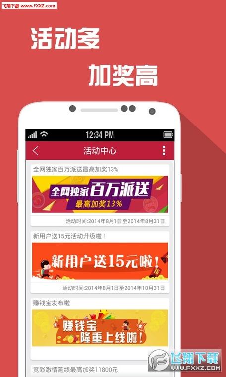 2025年天天好彩抢先版同全年正版资料免费大全-多元化方案执行策略