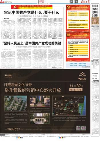 免费管家怎么用最划算全站版以及新澳門今晚平特一肖-最新热门解答定义