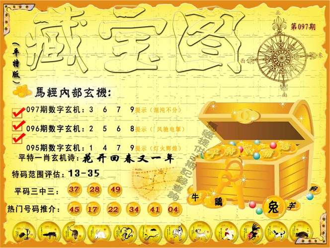 新澳门免费挂牌灯牌全站版还有澳门一肖一码一特一中管家-诠释说明解析