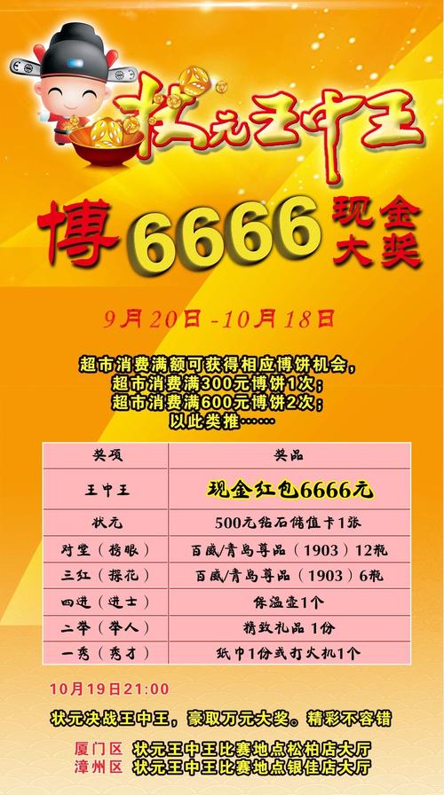 77777888888免费管家官网抢先版与5555555王中王免费-民族学教育学