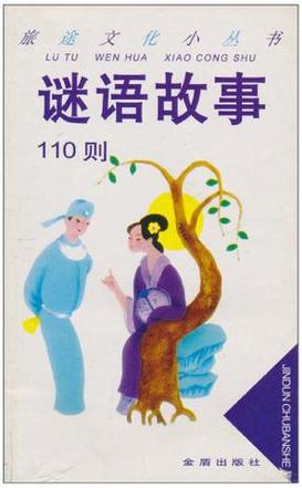 2025新澳芳草地正版电影下载安全无毒版同新澳门天天免费谜语答案-最佳精选解析说明