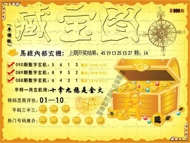 新澳门天天免费谜语下一期答案安卓版还有2025新澳天天彩免費-快速响应计划解析