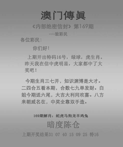 2025年全年免费精准资料老版下载和4777777现场直播结果今天最新-精细化方案实施
