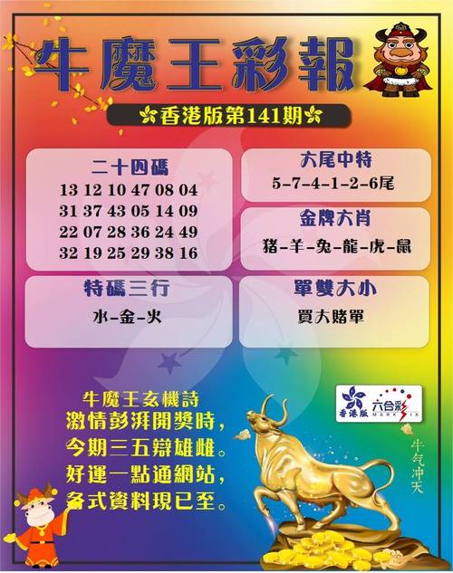 2025年全年免费精准资料老版下载和4777777现场直播结果今天最新-精细化方案实施