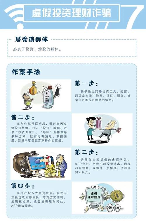 2025年全年免费精准资料老版下载和4777777现场直播结果今天最新-精细化方案实施