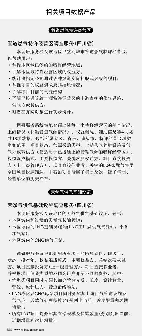 2025全年免费资料查询抢先版还有打开4949免费资料-石油与天然气工程
