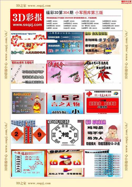 77777888888色色色色网安卓版和9300888.cσm查询澳彩最新版本内容-实践数据解释定义