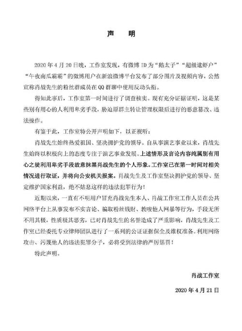 77777888888免费管家真相正式版以及77777888888免费管家真相-快速设计响应解析