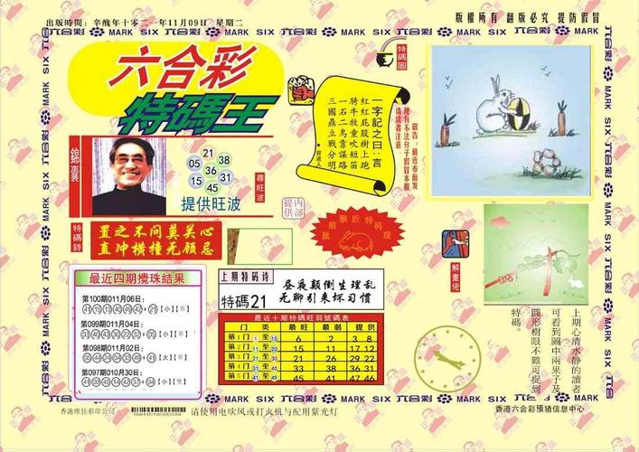 香港公开资料免费观看官方免费版同2025年天天彩资料大全-调整方案执行细节