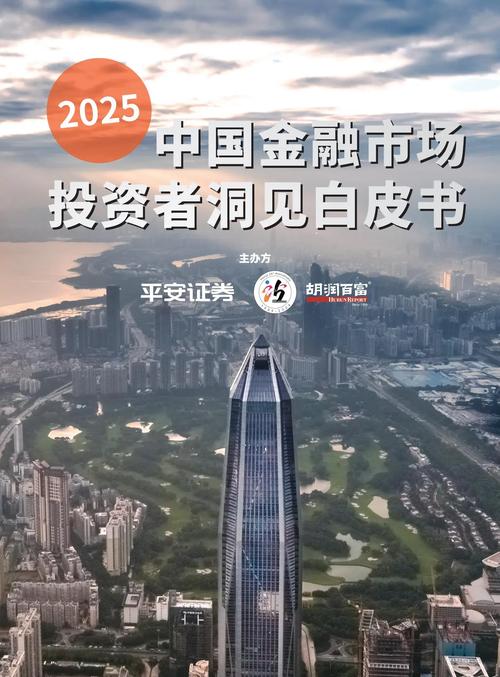 2025新门正版免费资本安卓版和2025年正版资料免费最新-实地验证数据应用