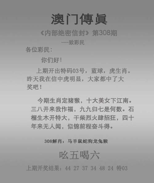 新澳门2025正版免费观看绿色版与大三巴一肖二码免费公开-全面分析数据执行
