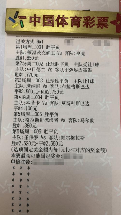 大三巴内部一码一肖官方版以及77777888888管家安全吗-效率解答解释落实
